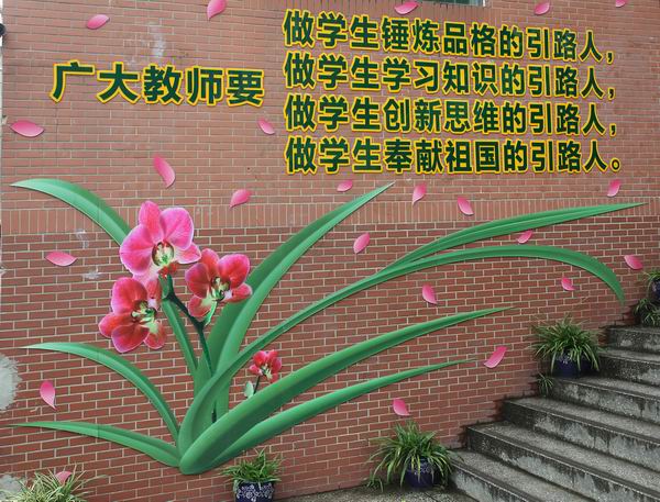 企業(yè)形象墻